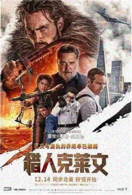 公路题材电影在线看片封面