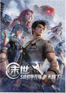 校园成长动画在线看片封面