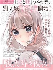 漫画改编短剧在线看片封面